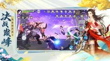 仙梦玄尘角色培养