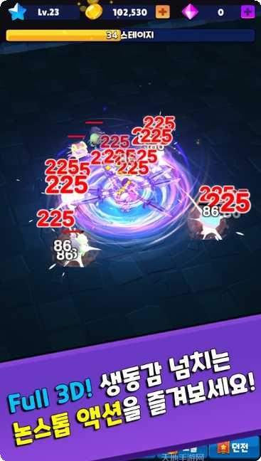 成长骑士3D游戏攻略