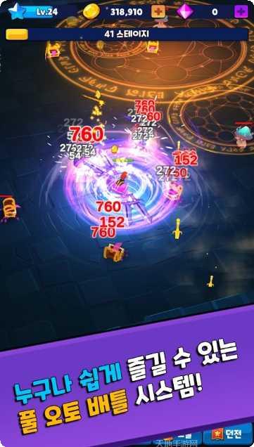 成长骑士3D角色培养