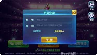 金鼎全民娱乐下载