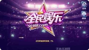 金鼎全民娱乐攻略