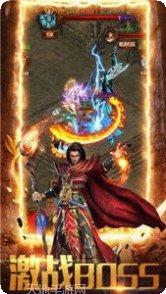 复古仙境版激活码