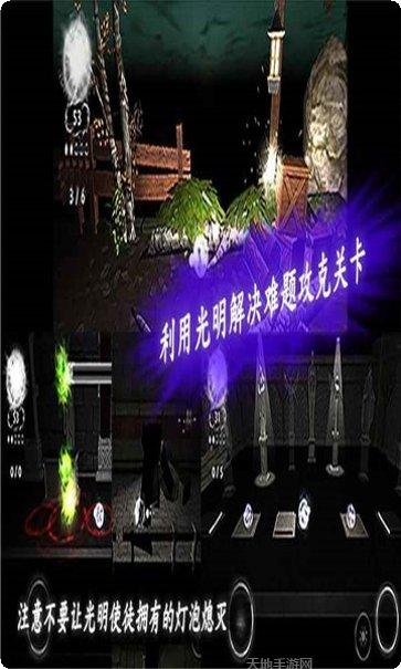 光明冒险团游戏攻略