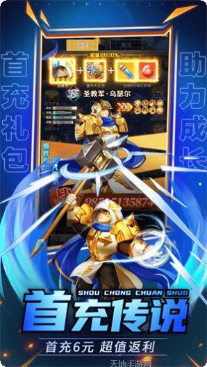光明冒险团角色搭配