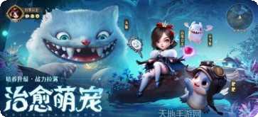 光明冒险团装备获取