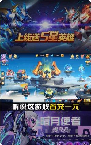 光明冒险团副本挑战