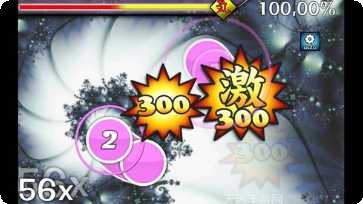 osugame音乐