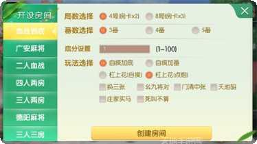 口袋川麻全最新版本