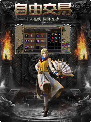 热血挖矿手游下载