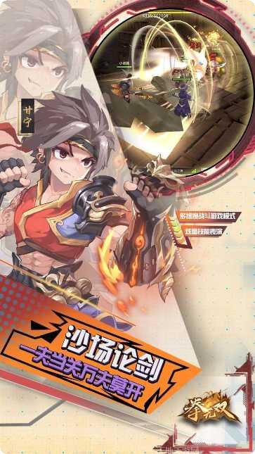 拳无双战斗技巧