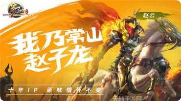 梦三国变态版无限金币