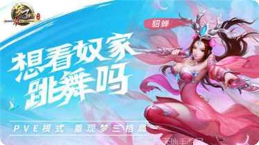 梦三国变态版最新版本下载