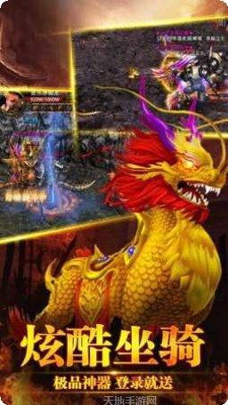 176复古传奇永恒之怒玩法