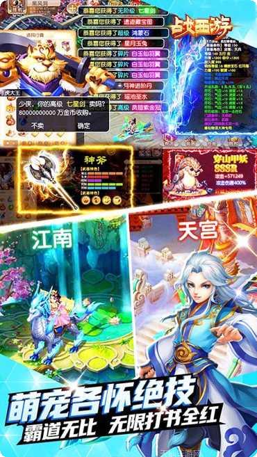 战西游BT送充值卡兑换