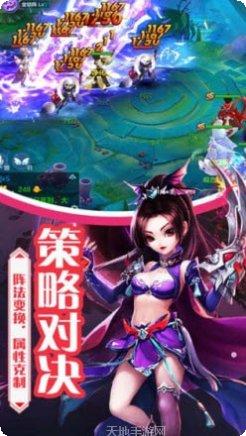 一剑永恒之御道角色