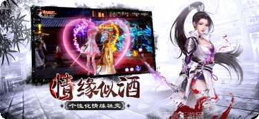 神游江湖角色介绍