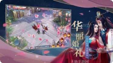 武道剑帝录攻略