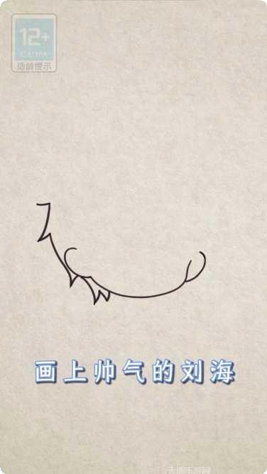 霸道总裁的私人秘书攻略