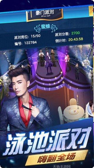 霸道总裁的私人秘书角色扮演