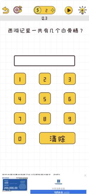 我就是不按套路出牌下载