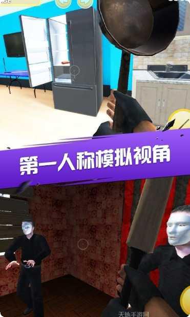 房间破坏模拟器最新版本