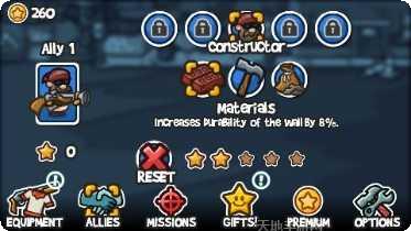 僵尸守卫2玩法介绍