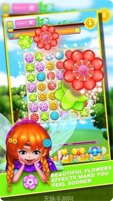 鲜花农场消消乐游戏评测
