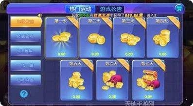 华尔娱乐角色介绍