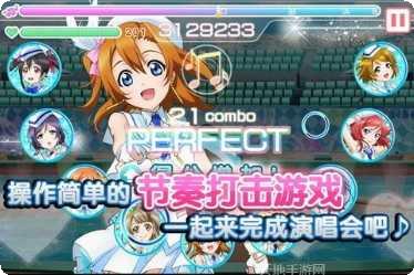 学园偶像季攻略
