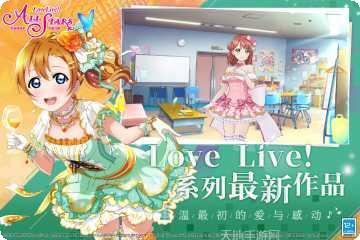 学园偶像季角色推荐