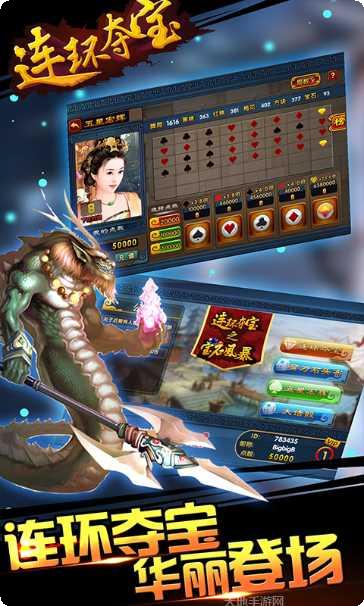 千金棋牌游戏下载
