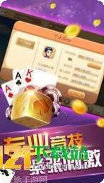 千金棋牌娱乐