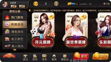千金棋牌玩法介绍