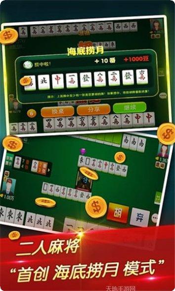 战波棋牌最新版本