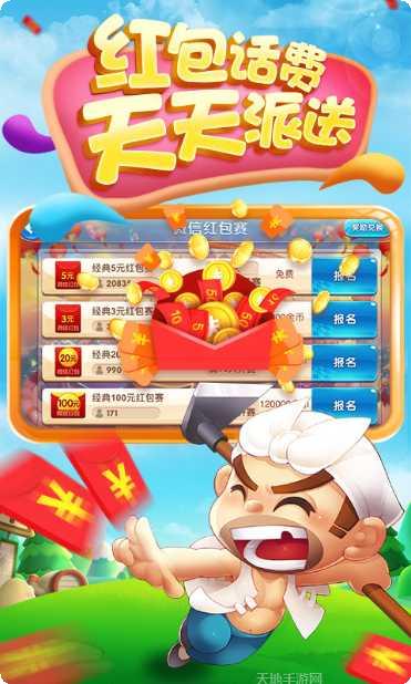 澳门土豪最新版本