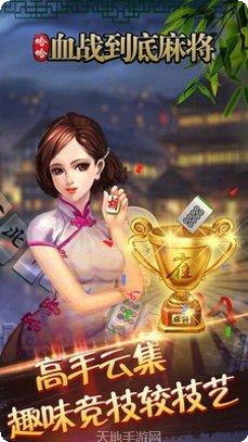 澳门土豪玩家社区