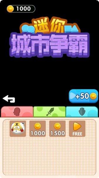 迷你城市卡通医院怎么玩