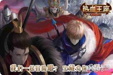 热血王座BT神器超变玩法介绍