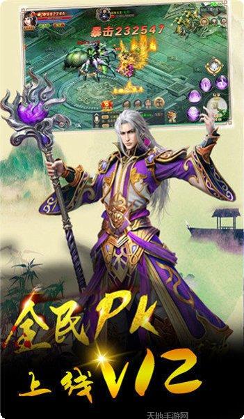 195神龙刺影合击版更新内容