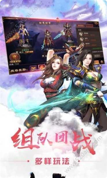 剑荡凡尘玩家交流