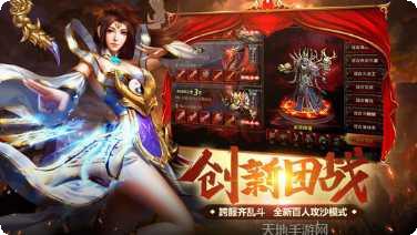 元素精品神途攻略