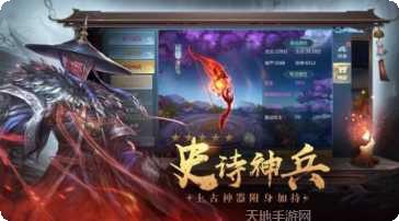 极道魔佛角色培养
