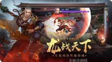 极道魔佛最新版本