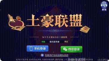 一色同化棋牌游戏下载