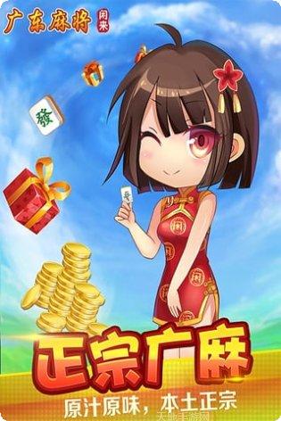 表情工厂棋牌游戏