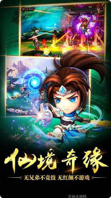 乱舞之刃装备搭配