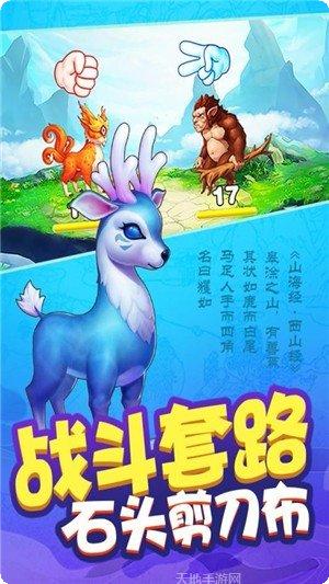我是一个打工仔角色