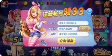 必兆娱乐注册