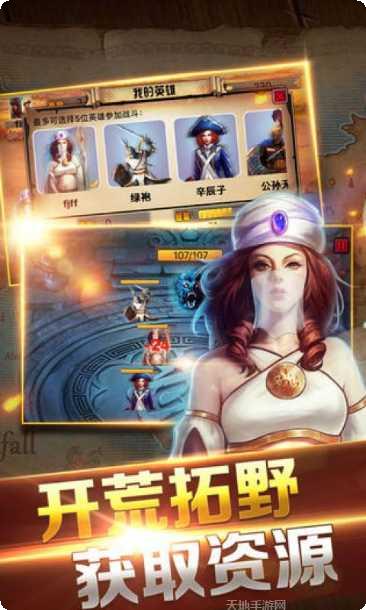 塔防部落战争攻略