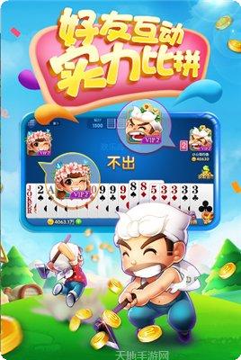 玄武大厅玩家交流
